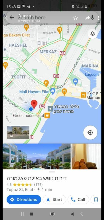 Sweet Apartment With Balcony In Luxury Complex Eilat Bagian luar foto